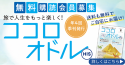 image-widget-banner
