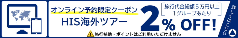 image-widget-banner