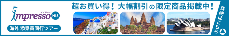 image-widget-banner