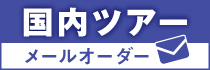image-widget-banner