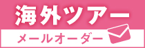 image-widget-banner