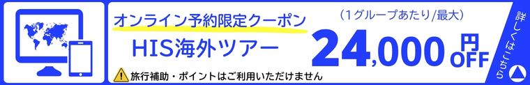 image-widget-banner