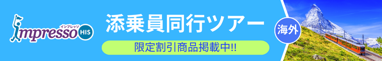 image-widget-banner