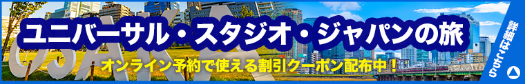 image-widget-banner