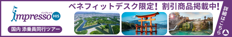 image-widget-banner