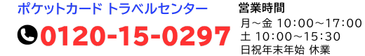 TEL