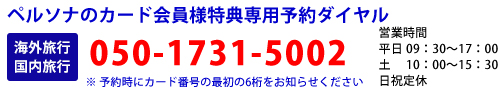 TEL
