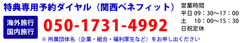 TEL